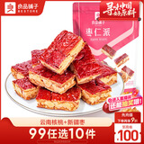 良品铺子 枣仁派140g蜜饯果干枣夹核桃枣仁派大枣家庭健康零食