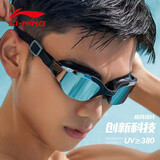 李宁（LI-NING）泳镜女士镀膜大框镜男士炫酷游泳镜高清防水防雾眼镜505黑色