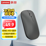 联想（Lenovo）无线蓝牙鼠标轻音鼠标 Air Handle双模鼠标 便携办公鼠标 适用台式机一体机笔记本平板风暴灰