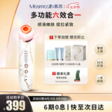 MESMOOTH慕苏美容仪家用脸部法令纹按摩洁面提拉嫩肤面部导入仪C1 大理石白【七夕情人节礼物】