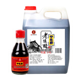宁化府益源庆 老陈醋2.4L+桌上瓶160ml 【组合装 山西醋】酿造食醋调味