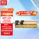 震旦（AURORA）ADT-225系四色低容量耗材碳粉套装（黑/红/黄/青）(适用ADC225/265系列机型)