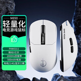 通天剑圣M890轻量化三模蓝牙有线无线鼠标电竞游戏宏屏幕数显充电PAW3311/3395对称人体工学有线无线双8K M890瓷感白【3311双2K】+送防滑贴