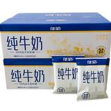佳宝利乐枕纯牛奶 195ml*16袋 整箱 营养早餐奶