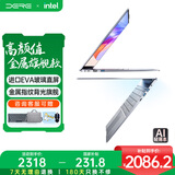 戴睿（dere）金属智逸系列 国家补贴笔记本电脑 16英寸超清屏 商务办公设计网课6805高性能办公本 16G+512G