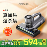 莱克吉米除螨仪除螨除蝻床上吸尘器一体机床宝高频拍打大吸力紫外线杀菌品牌十大排名吉米鲸吸BX5 赤火BX5Ultra