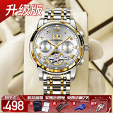 冠琴（GUANQIN）瑞士认证手表男全自动机械表夜光镂空飞轮多功能男士手表新年礼物 间金白面【升级加强版】