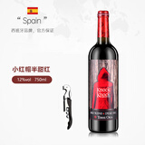 蒂姆庄园西班牙进口小红帽干红干白葡萄酒半甜红750ml果酒甜酒送礼婚宴 【微醺甜红】半甜+海马刀