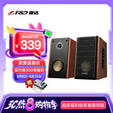 奋达（F&D） R28BTPLUS书架桌面音箱有源2.0电脑音响大功率高音质大音量震感低音炮电脑音箱 R28BTPLUS书架音响无话筒版