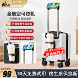 鹃羚行李箱小型可登机箱男女儿童拉杆箱旅行箱免托运密码箱次日达皮箱 米白色14英寸PLUS升级【杯架+手机支架】 14英寸 出差旅游春秋航空大容量可上飞机登机箱