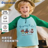 巴帝巴帝童装男童长袖上衣春秋款纯棉婴幼儿童t恤打底衫舒适休闲百搭衣服