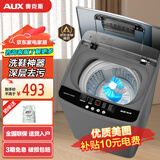 奥克斯（AUX）全自动免拆鞋带洗鞋机家用宿舍小型懒人刷鞋神器 洗脱一体擦鞋机洗袜机鞋衣两用洗鞋机刷鞋机 75全自动洗脱一体单刷可拆卸【鞋衣双用】