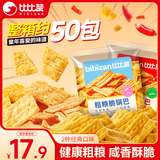 比比赞（BIBIZAN）粗粮脆锅巴混合味1002g童年怀旧小吃办公室饼干膨化休闲零食品