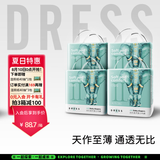 吉氏（DRESS）新美术家大象拉拉裤尿不湿柔软轻薄干爽透气春夏不闷男女宝学行裤 XL码20片*4包【12-17kg适用】