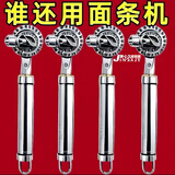 削面刀不锈钢新款手工削面刀家用专用神器削面条加厚饭店厨房工具 【买二送一】特厚款3把装削面刀