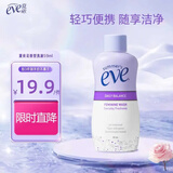 夏依eve  私密护理液 花香抑菌型私处洗液59ml 净味保湿 原装进口