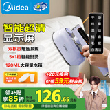 美的（Midea）【高端手持】挂烫机家用熨烫机/便携出差迷你大蒸汽手持电熨斗/小型商用服装店/政府补贴YBD12Ak1