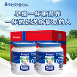 爱薇牛（jersey）全脂A2β-酪蛋白成人奶粉900克*2罐澳洲进口高钙蓝胖子礼盒送礼