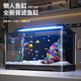 阔庭（KUOTING）鱼缸背滤款客厅2025新款过滤制氧一体机桌面家用生态造景鱼缸黑色