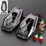 绅创吉利钥匙套缤越星越L/S博越L星瑞帝豪远景X3/6豪越缤瑞博瑞包扣壳 吉利-D款-墨玉黑+貔貅