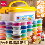 得力（deli） 超轻粘土套装儿童安全认证36色橡皮泥幼儿园男女孩手工彩泥开学生日礼物黏土 【白盒】36色盒装+全套工具+教程