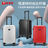 恒源祥旅行箱拉链箱静音万向轮拉杆箱出差上学大容量行李箱皮箱密码箱 HYX8068加固款-拉链 21英寸 【38L登机箱,-1-4天出行】