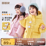 嘟嘟家儿童棉服防风秋冬男童加厚外套女童棉袄连帽保暖宝宝衣服冬季童装 黄色 100