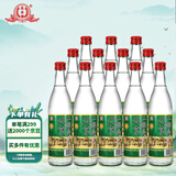 永丰牌北京二锅头 绿标 清香型白酒 42度 500mL*12瓶 整箱装