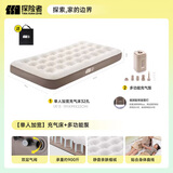 探险者（TAN XIAN ZHE）充气床垫打地铺户外帐篷充气垫自动充气床垫单人充气床双人气垫床 【单人加宽】充气床+多功能泵
