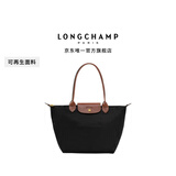 LONGCHAMP珑骧Le Pliage Original系列女包长柄饺子包托特包腋下包