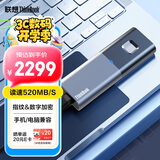 ThinkPad联想Thinkbook移动固态硬盘4TB 读速520MB/S指纹加密ssd usb3.2 type-C接口手机直连TU800