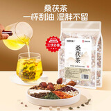 福东海桑茯茶180克（30包）桑叶茯苓陈皮九味桑伏茶搭减肥去祛湿茶