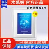 维娜蓓霓芬红宫红参上海维娜化妆品秀爱叶玫香依艾丽套盒套装官旗舰网正品女 赠品水慕妍焕颜面膜1片