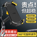 偶森自行车手机支架骑行专用山地车公路快拆导航拍摄影架防震防抖配件