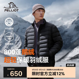 伯希和（Pelliot）户外轻薄羽绒服男女冬800蓬鹅绒保暖外套冲锋衣内胆11340821黑XL