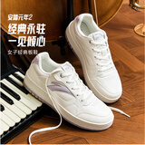 安踏元年2.0丨板鞋女厚底学生小白鞋情侣复古潮流增高运动鞋休闲鞋