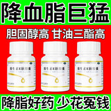 [天之海]维生素E软胶囊 5mg*100粒 1盒装 血管堵塞甘油三酯胆固醇高心脑血管高血脂血液粘稠四肢麻木抽筋头晕耳鸣胸闷气短