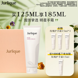 茱莉蔻（Jurlique）经典玫瑰护手霜125ML礼盒 补水保湿滋润清爽不油腻防裂 生日礼物