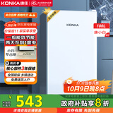康佳国补100升小冰箱小型家用电冰箱单门冰箱 节能省电低音超薄 迷你宿舍租房BC-100GB1S