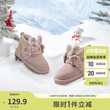 巴拉巴拉童鞋儿童雪地靴防滑防水新冬季男童女童棉靴宝宝靴子加绒加厚