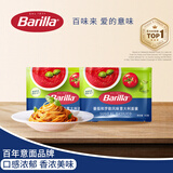 百味来 Barilla番茄罗勒意面酱150g*2包意酱组合套装2人份