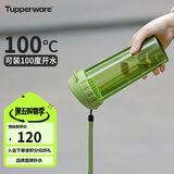 特百惠（Tupperware）茶韵500ML塑料杯男女士学生夏季运动水杯子户外便携大容量 罗勒绿