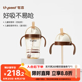 水杯吸管杯1-3岁大宝宝喝水杯直饮奶瓶PPSU牛奶杯300ml幼儿园学生