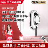 AOLAI擦窗机器人家用电动智能自动擦玻璃镜面清洁高层落地窗擦窗户神器 基础款-智能遥控+强力无死角清洁
