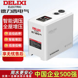 德力西增压泵家用变频恒压自吸泵全自动自来水管道加压水泵