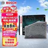 博世（BOSCH）空调滤芯滤清器5717奥迪A3/A8L/Q3/TT斯柯达明锐速派昊锐Yeti速尊