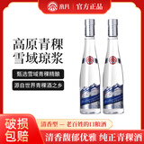 帝月青海特产互助青稞酒纯粮食清香型白酒高度口粮酒粮食酒官方正品 52度 500mL 2瓶