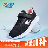 特步（XTEP）儿童童鞋男女童中大童百搭舒适魔术贴跑鞋 黑/浪漫粉 38码