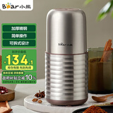 小熊（Bear）研磨机 家用磨粉机 打粉机 中药粉碎机 料理机 干粉机 不锈钢打粉研磨机FSJ-A03E1