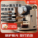 小熊（Bear）咖啡机家用意式半自动小型5Bar泵压式高压萃取花式浓缩咖啡蒸汽奶泡冲泡KFJ-A02R2